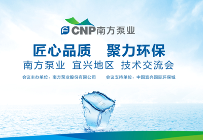 泵电机超载怎么办？原来这么简单